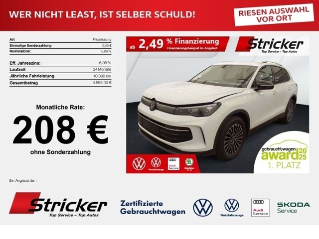 Image of Volkswagen Tiguan