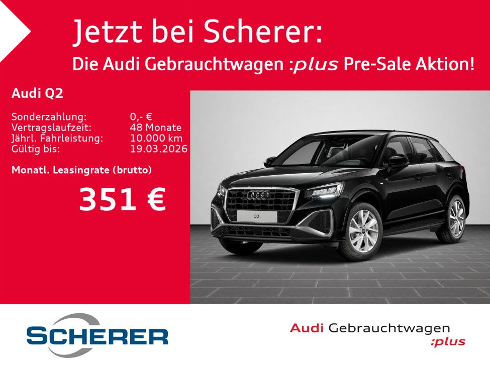 Audi Q2 S line 35 TFSI 110(150) kW(PS) S tronic