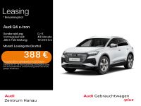Audi Q4 e-tron - Vorschau Bild 1