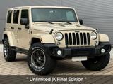 Jeep Wrangler 3.6 V6 Unlimited JK Final Edition - Jeep Wrangler JK