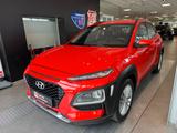 Hyundai Kona Trend 2WD - Hyundai KONA Gebrauchtwagen in Hamburg