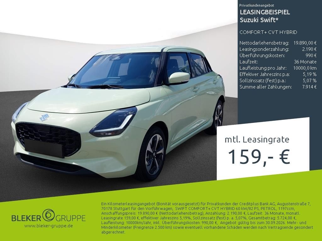 Image of Suzuki Swift
