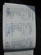 Fahrzeugabbildung Opel Astra K Lim. 5-trg. ON  AHK Navi AGR Kamera