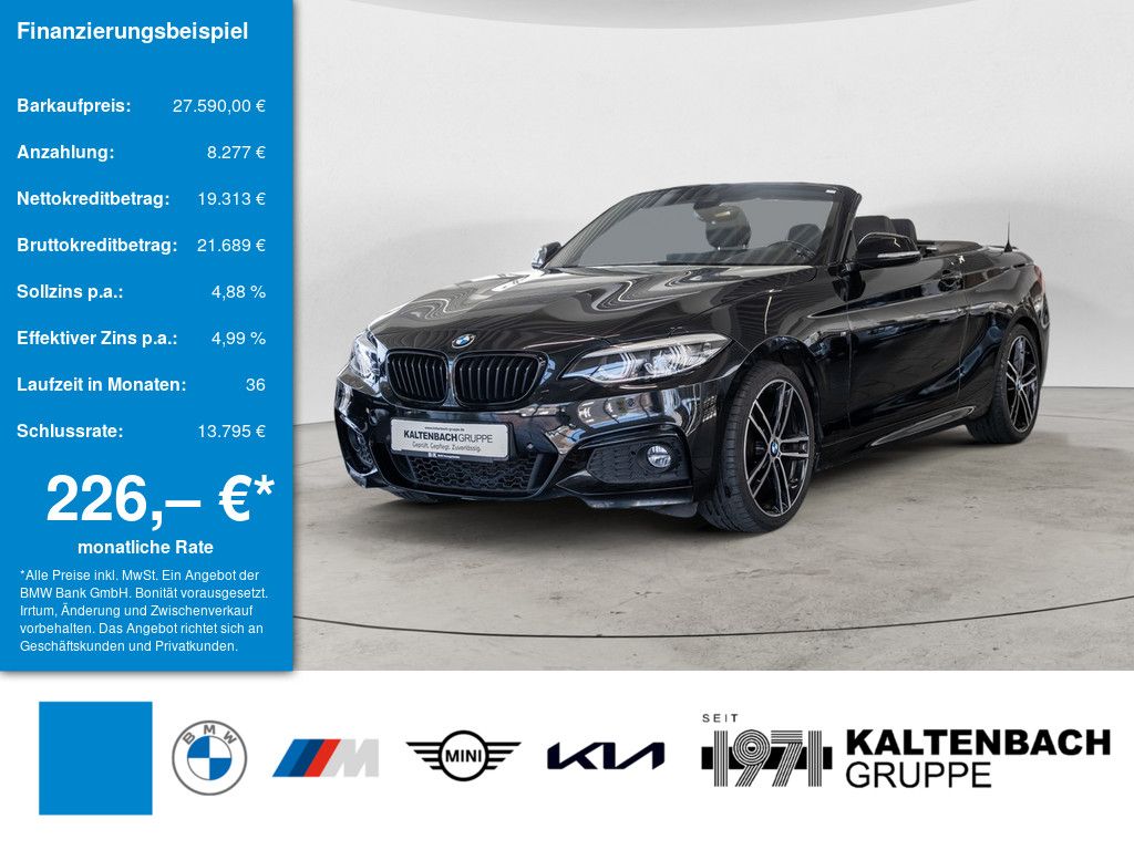 Image of BMW 220