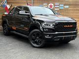 Dodge RAM 1500 OFFROAD 5.7L AHK 4x4 LPG SZH Rollbar - mit LPG-Antrieb: Geländewagen, 5.7