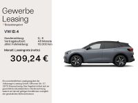 Volkswagen ID.4 - Vorschau Bild 2