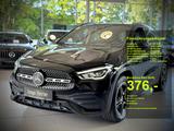 Mercedes-Benz GLA 250 e AMG+Night+MBUX+KAMERA+NAVI+Ambiente - Mercedes-Benz GLA 250 Gebrauchtwagen in Hamburg