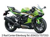 Kawasaki Ninja ZX-6R - Angebote