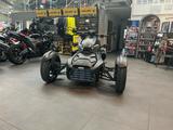 Can-Am Ryker 600 ACE  Model  + Preisnachlass - Offers