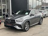 Mercedes-Benz GLE 350 de PHEV Coupé 4MATIC Aut.