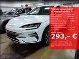 BYD Seal U PHEV 1.5 Design+ HEAD-UP-Display+LED-Haup - BYD Gebrauchtwagen in Düsseldorf