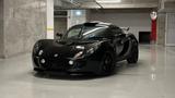 Lotus Exige S240
