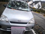 Daihatsu Cuore - Daihatsu aus 2005
