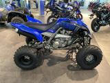 Yamaha YFM700R SE1   LOF  - YAMAHA R1