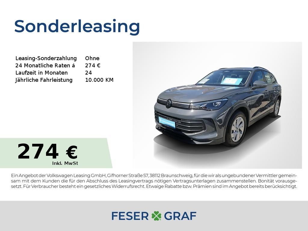Volkswagen Tiguan - 1
