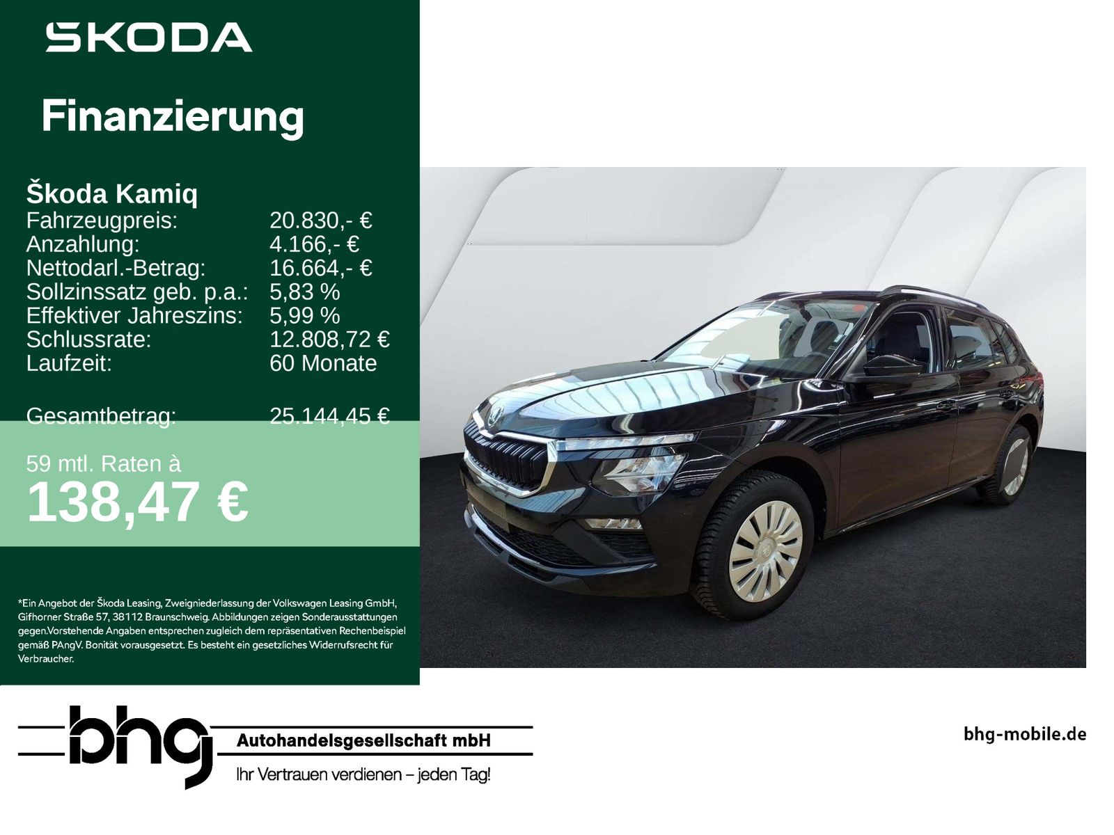 Skoda Kamiq 1.0 TSI Essence