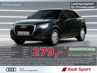 Audi Q2 - Vorschau Bild 1