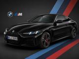 BMW 420i Coupé - M Sport Pro - HiFi - BMW 420 in Karlsruhe