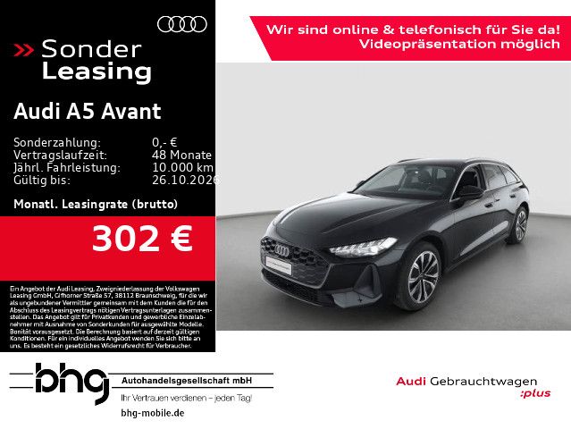 Audi A5 Avant TFSI S tronic