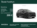 Skoda Elroq Essence 60 Smart Paket - Skoda Elroq Neuwagen