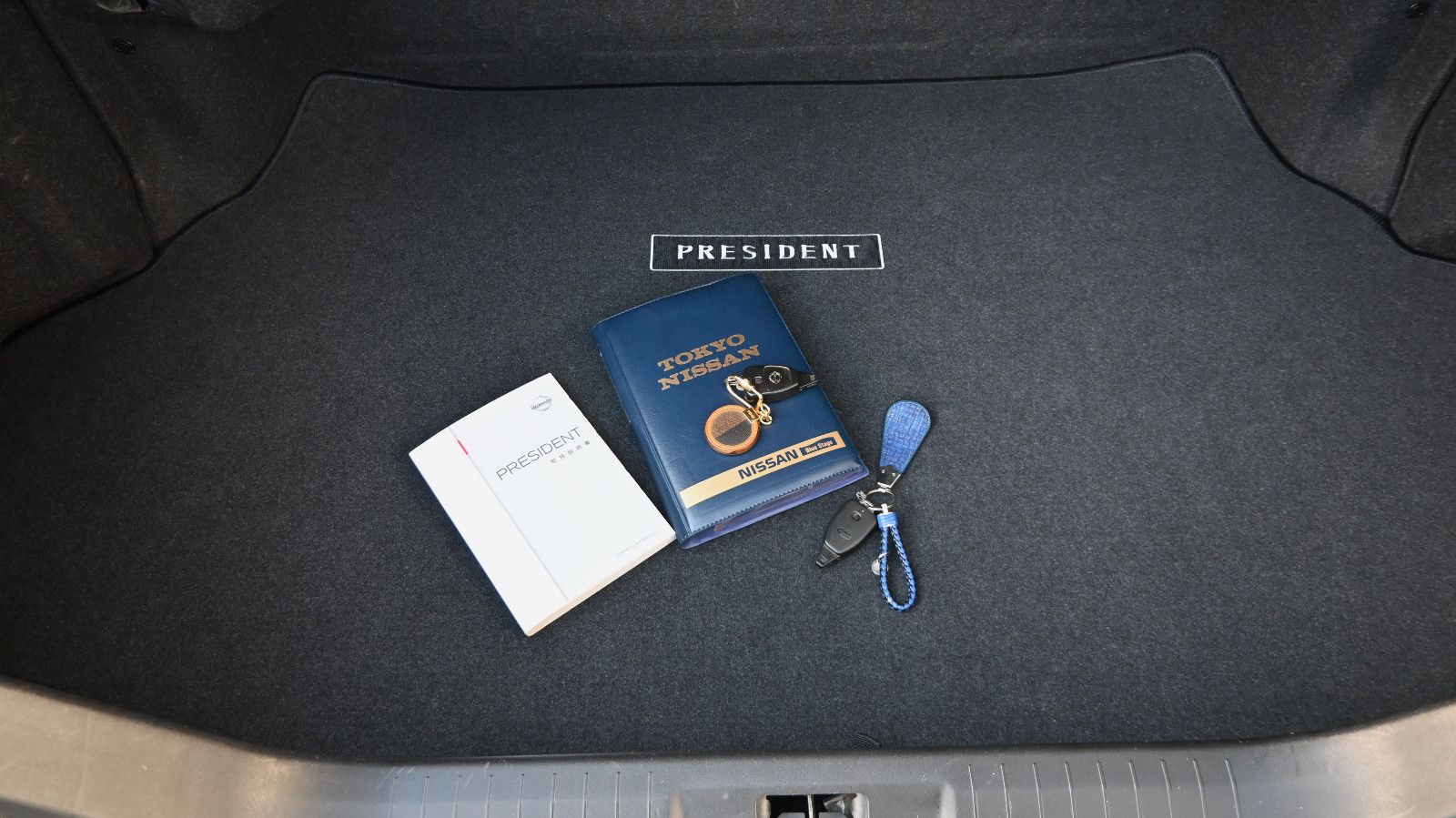 Nissan President (PGF50) – Bild 25