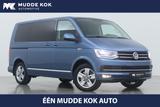 Volkswagen T6 Multivan T6 2.0 TDI L1H1 Comfortline | 6P | a - blaue Volkswagen T6 Multivan