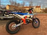 KTM EXC300 SIXDAYs  MY26 - Angebote