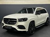 Mercedes-Benz GLS 400d 4M 23"AMG Chaffeurpaket Burmester 3D - Mercedes-Benz GLS 400 in Dortmund