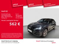 Audi Q2 - Vorschau Bild 1