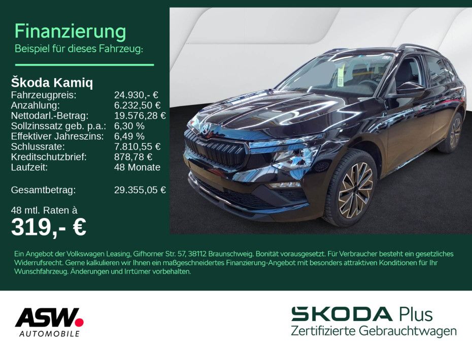 Image of Skoda Kamiq