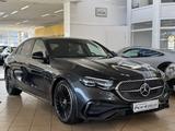 Mercedes-Benz E 220 d AMG-LiNE*PANO*P.DiSPLAY*360°*DiSTRO*WiDE - Mercedes-Benz mit Diesel-Antrieb: Abstandswarner, Limousine, mit Klimaanlage