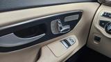 Mercedes-Benz V 250 BlueTEC AVANTGARDE EDITION lang AVANTG... - blaue Mercedes-Benz V-Klasse