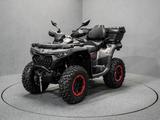 CFMOTO CForce 850 Touring PRO ABS - CFMOTO 850 Touring