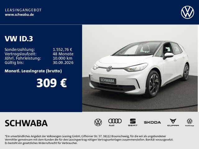 Volkswagen ID.3 - Bild 2