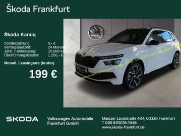 Skoda Leasing Angebot: Skoda Kamiq Monte Carlo Vorlauf Mai 25