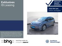 Volkswagen ID.3 - Vorschau Bild 1