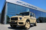 Mercedes-Benz G 63 AMG MY26 100% EXKLUSIV/SUPERIOR/CARBON/22" - Mercedes-Benz G 63 AMG: Beige