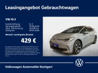 Volkswagen ID.3 - Vorschau Bild 1