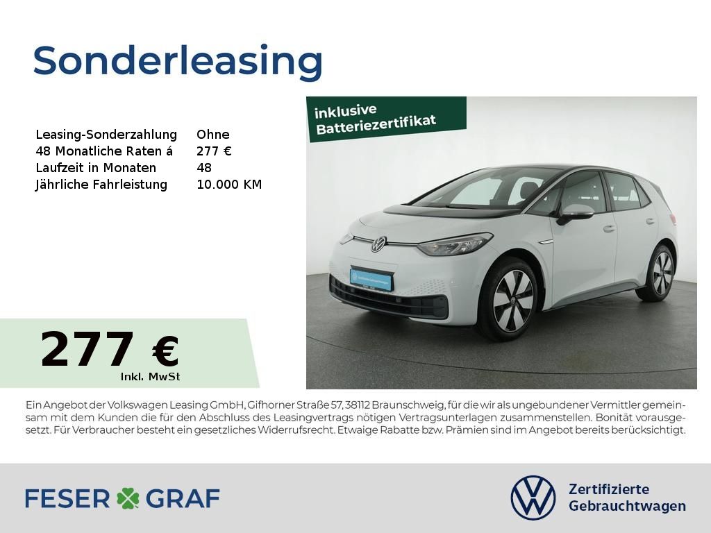 Volkswagen ID.3