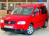 Volkswagen Caddy 1,6-Behindertengerecht-Rampe - Volkswagen: Zentralverriegelung