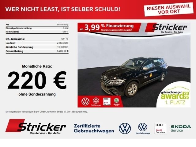 Image of Volkswagen Tiguan Allspace