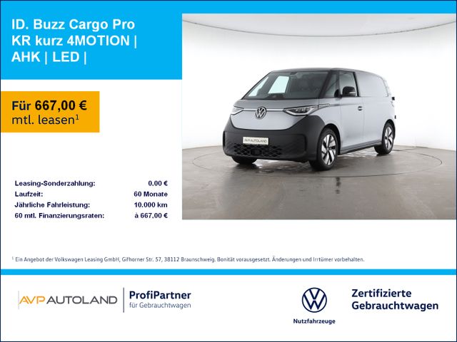 Volkswagen ID. Buzz Cargo