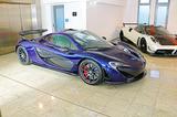 McLaren MSO Mystic Blue - McLaren P1