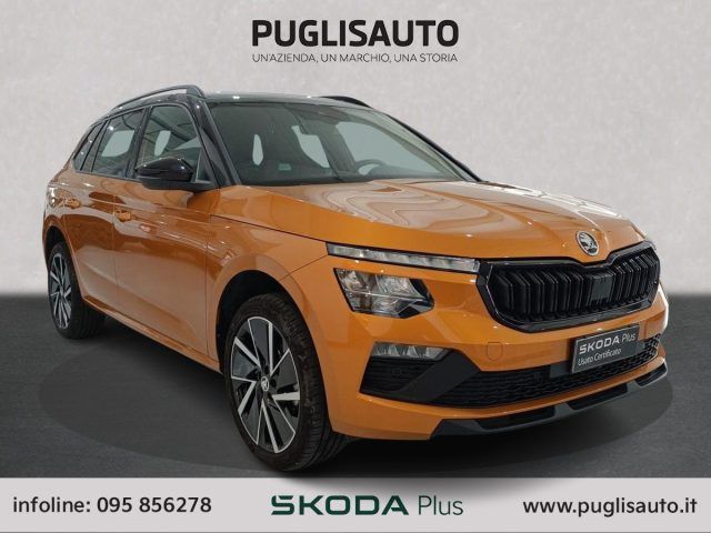 Image of Skoda Kamiq