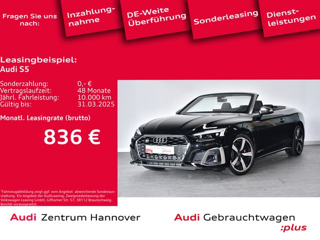 Audi S5 Cabrio TFSI 260(354) kW(PS) tiptronic