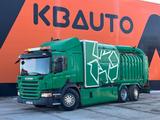 Scania P 420 6x2*4 DISAB EN VAC 14 - Angebote