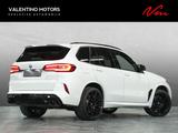 BMW X5 M Competition - Merino|Pano|DrivingAssistProf - BMW X5 M: Weiß, Ambiente-Beleuchtung