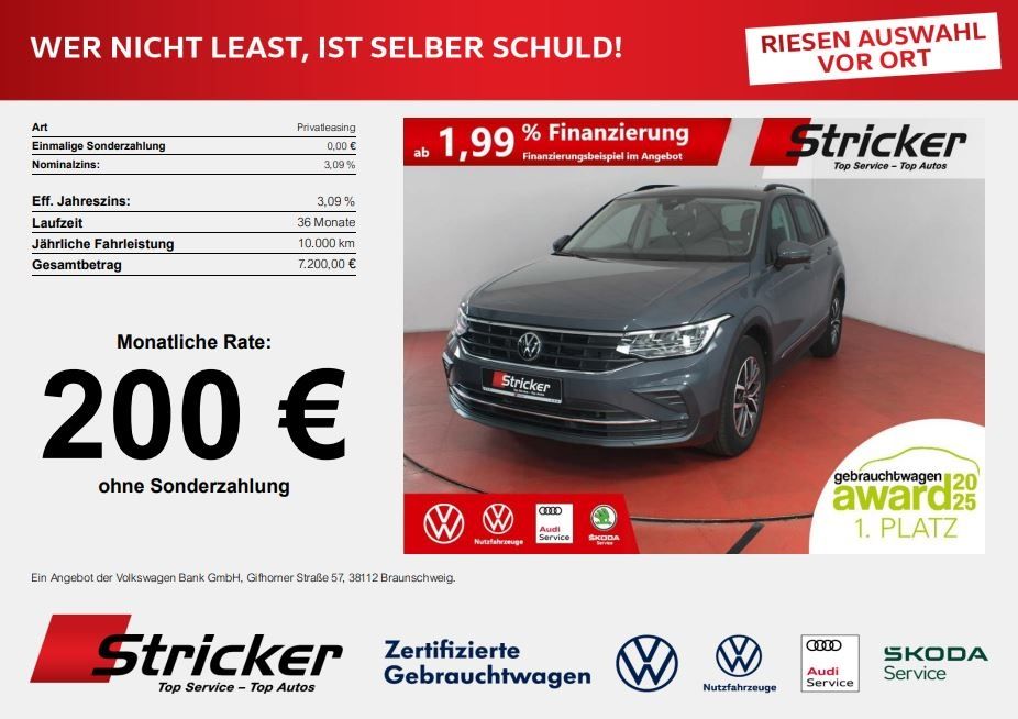Volkswagen Tiguan - 1