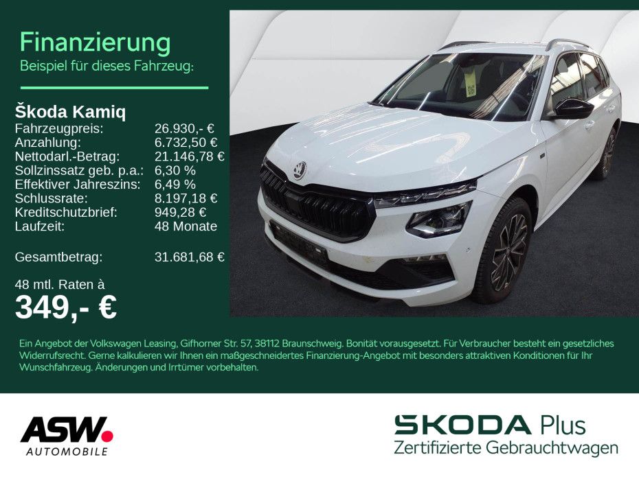 Image of Skoda Kamiq