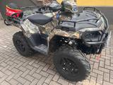 Polaris ATV Sportsman 570 EPS Hunter Edition - Offers